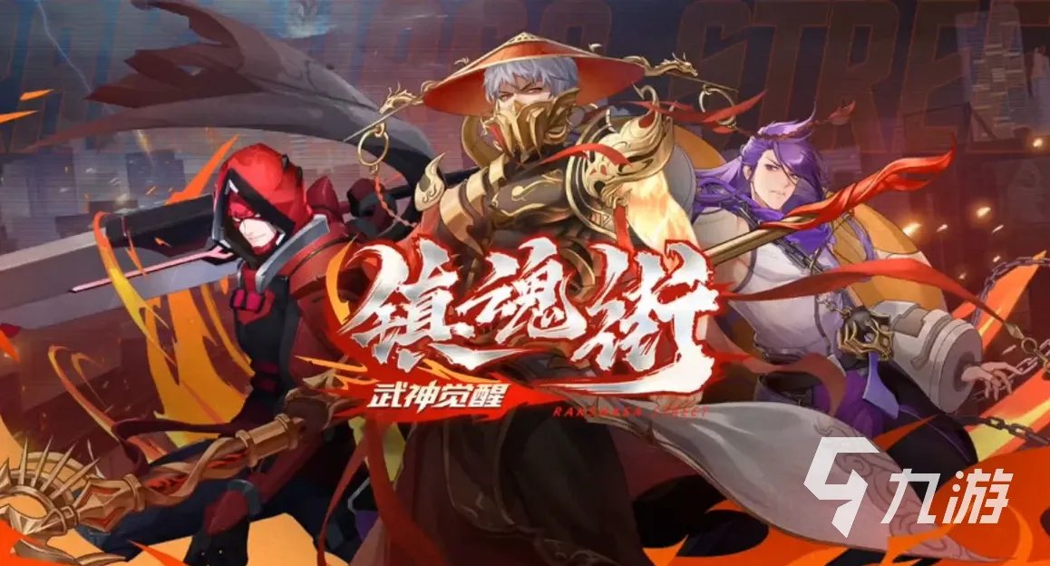 七龙珠有一款3d游戏叫什么 好玩的龙珠游戏大全2023