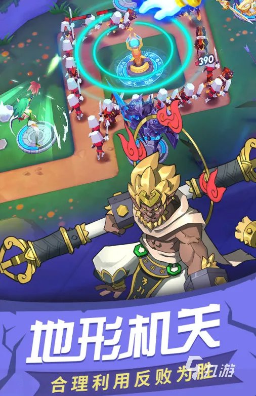 最好玩的塔防游戏有哪些2022 好玩的塔防游戏推荐