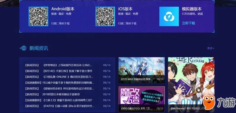 狂野飙车9国际服闪退怎么办 解决方法攻略