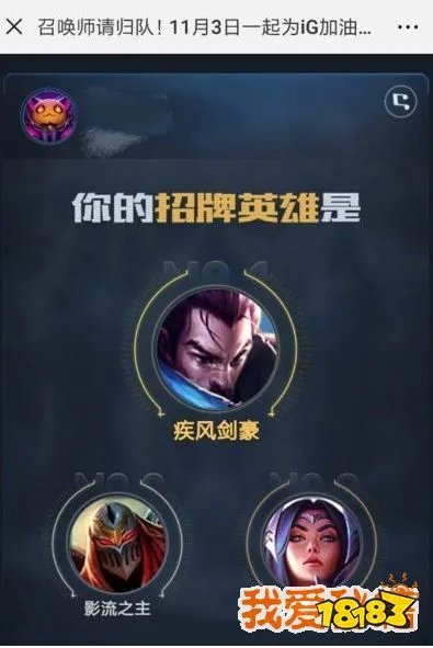 lol召唤师请归队玩法流程攻略_归队档案开启[多图]