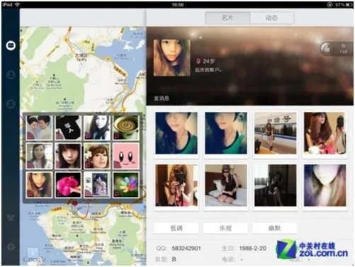 11.2佳软推荐：iPad QQ 3.0心动版发布