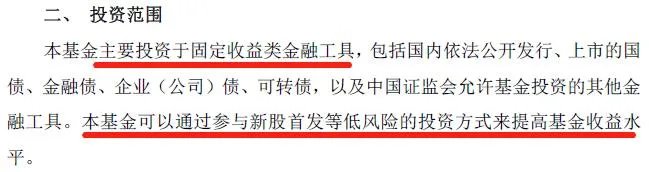 一级债基基金是什么意思