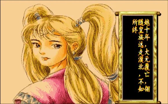 傲剑狂刀全人物结局