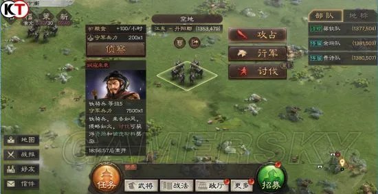 三国志战略版贼寇盘点 各等级贼寇信息汇总