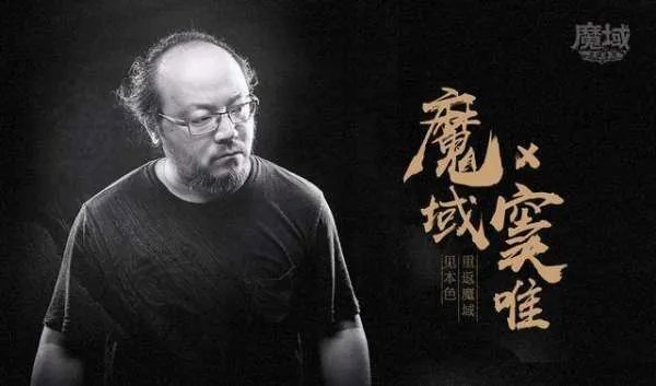 为什么说窦唯成了仙又入了魔?