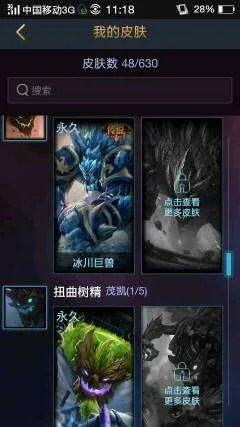 买个瑞文的血色精锐皮肤值不值，不太会耍瑞文。