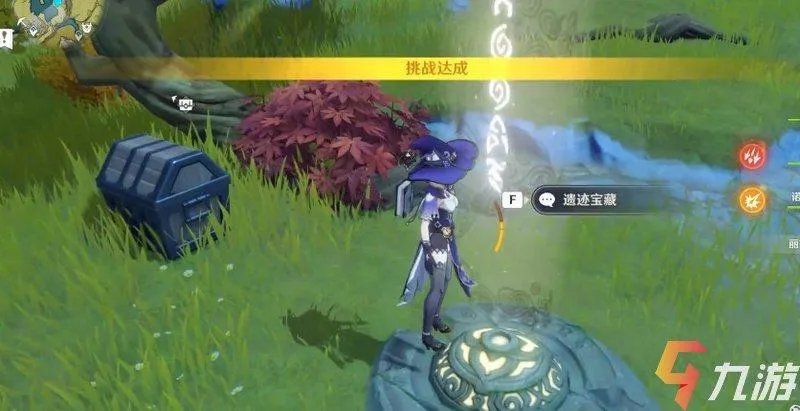 原神奥藏山遗迹宝藏石碑位置 遗迹宝藏对话怎么选