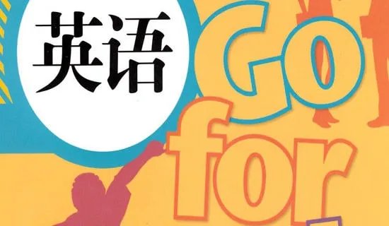 四月六日英语简写