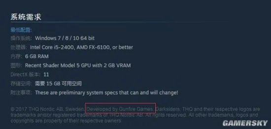 《暗黑血统3》上架Steam商店 最低配置要求公布