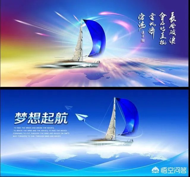 迎来2018,你的梦想准备杨帆启航了吗?