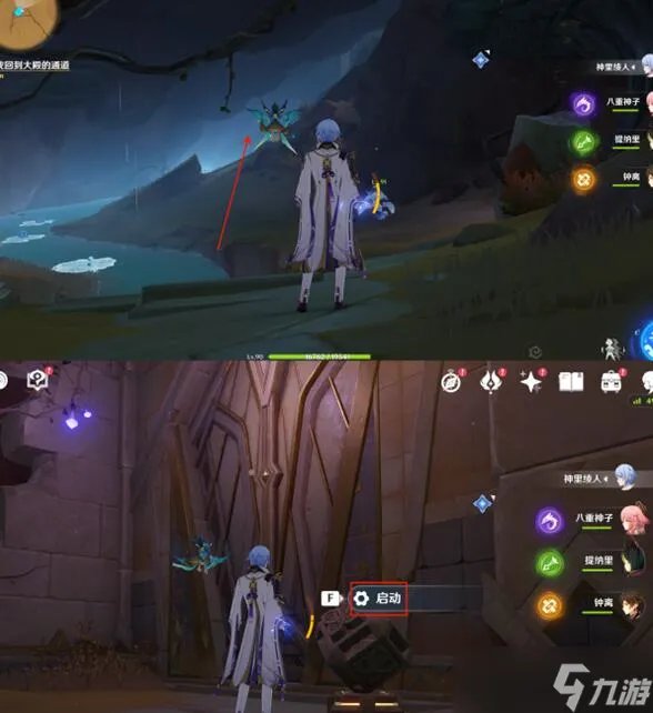 原神流沙如泪的神殿攻略 流沙如泪的神殿全流程攻略