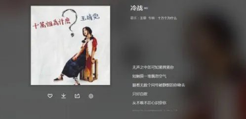 王菲的粤语一直被人诟病，但实际上她粤语代表歌曲更多？