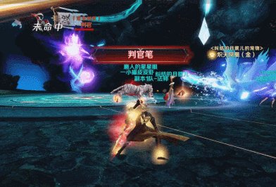 《完美世界》新挑战本|众魂灯塔破魔物