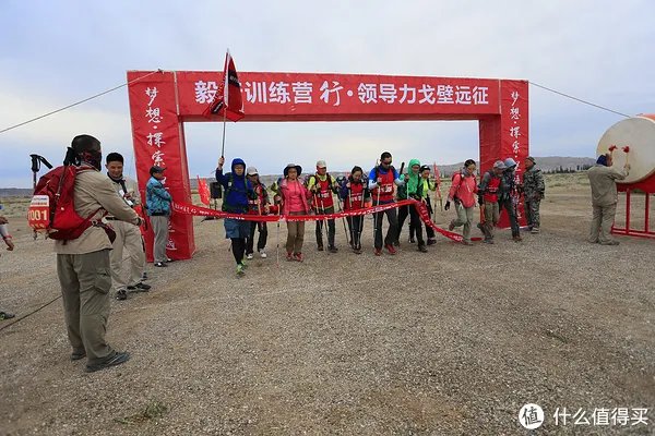 敦煌戈壁徒步——四天118公里