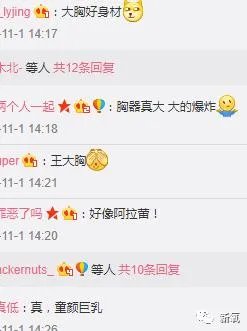 王中磊闺女晒长腿照，娱乐圈大佬们的千金都长什么样？