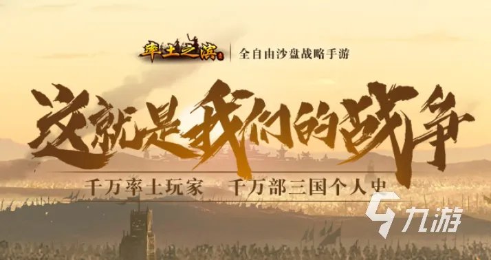 那些男人该玩的游戏2022 适合男孩子玩的游戏下载排行榜