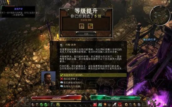 《恐怖黎明》图文攻略 全任务剧情流程图文攻略