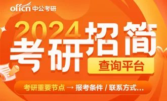 北京电影学院2024年硕士研究生招生章程公布