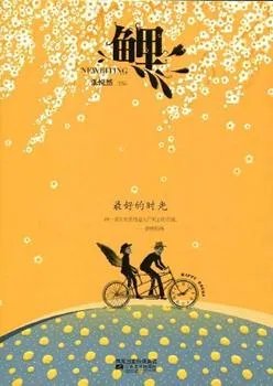 值得推荐的青春文学杂志有哪些？