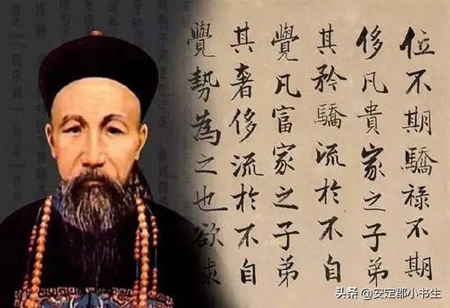 曾国藩的兄弟姐妹