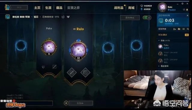 就在昨晚，GRF泰山与DOPA国服双排来LPL的消息坐实了，玩家直言LPL起飞了，你怎么看？