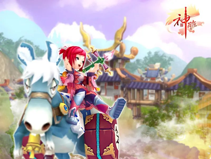 商人也要基本功 《神雕OL》四项赚钱要领