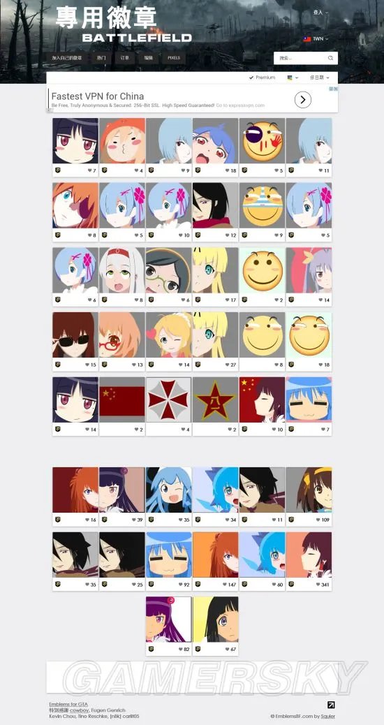 《战地1》图章自定义教程 战地1怎么自定义图章