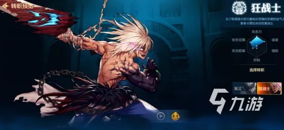 dnf手游怎么玩 地下城与勇士手游游玩方法详解