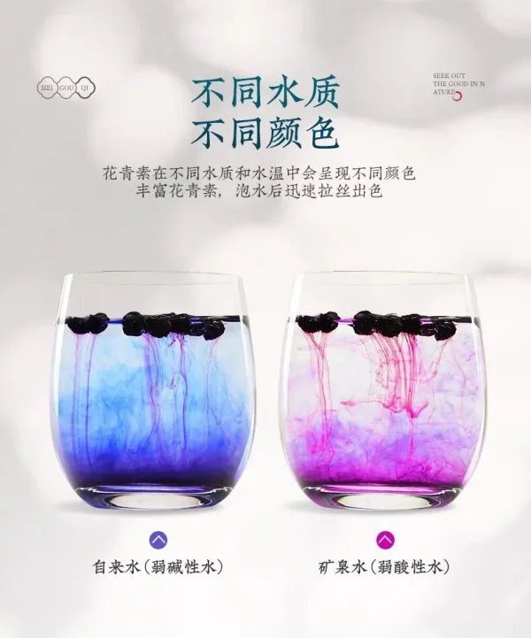 黑枸杞的正确吃法？