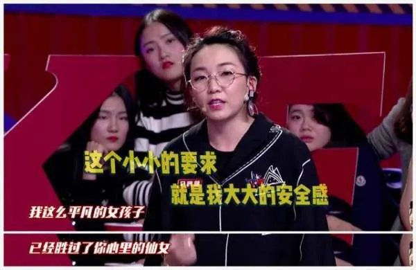 《奇葩说》邱晨宣布退出公众视野你怎么看?