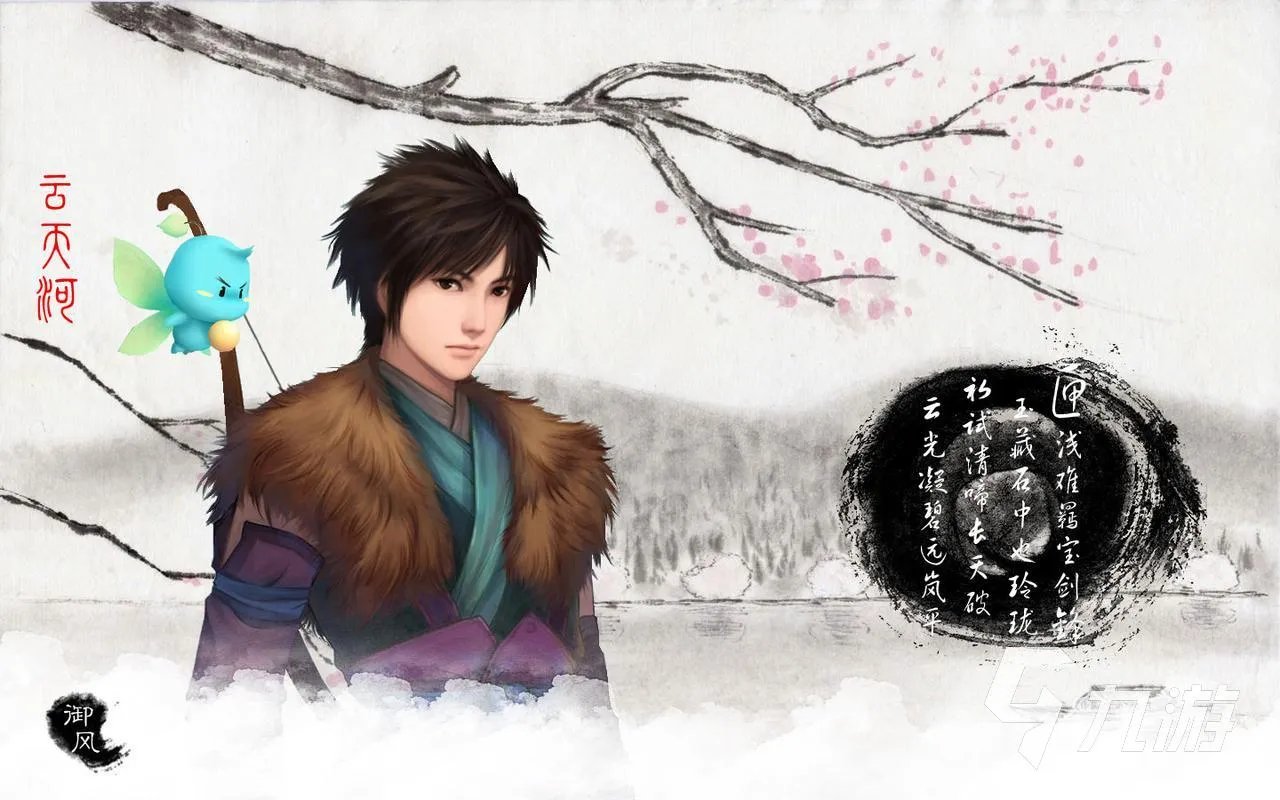 好玩的手机仙侠游戏推荐合集2023 人气高的仙侠手游大全