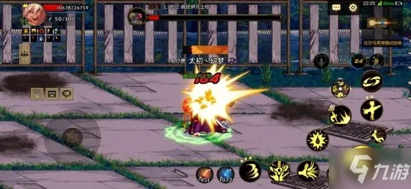 《dnf手游》比尔马克帝国试验场怎么过 帝国试验场全关卡通关步骤教学