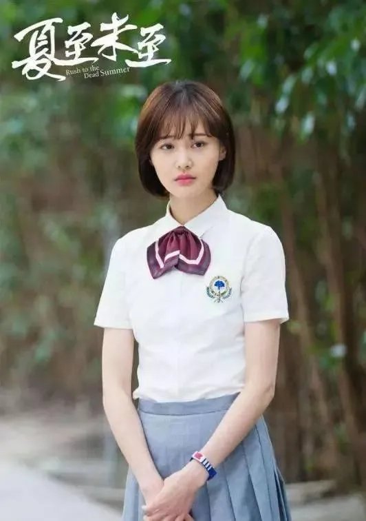 杨洋和郑爽在现实生活是不是也是一对？