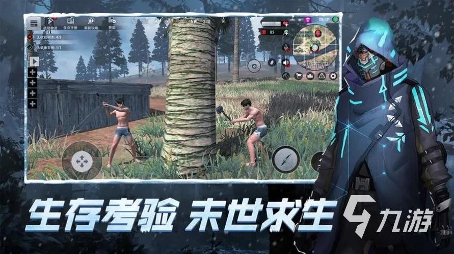 有意思的双人打僵尸小游戏推荐 可以打僵尸的手游有哪些2023