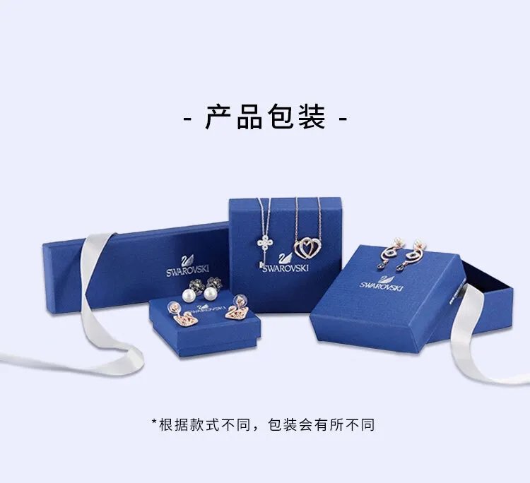 施华洛奇项链价格