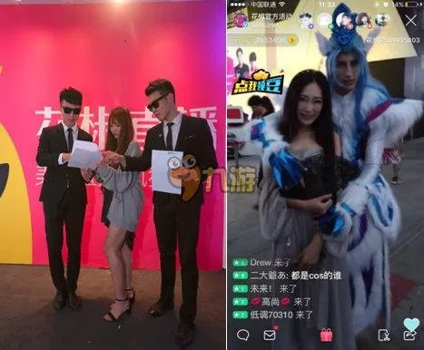 女主播2016chinajoy收入价目表 完爆showgirl