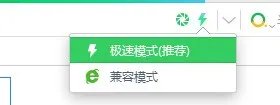 怎么把360急剧浏览器改成ie6那样的多窗口模式啊