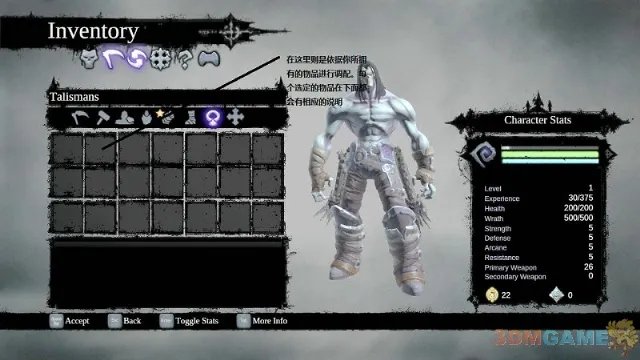 暗黑血统2图文攻略 全剧情流程全解谜图文攻略