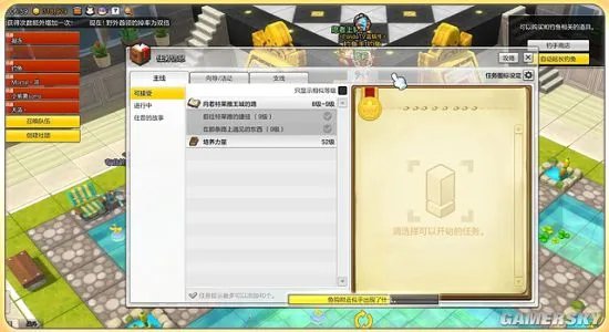 冒险岛2钓鱼全图文攻略 最高效钓鱼方法解析