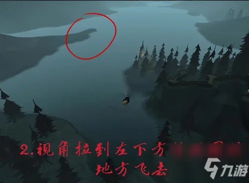 《哈利波特魔法觉醒》三强争霸赛比赛场地黑湖一览 三强争霸赛比赛场地在哪