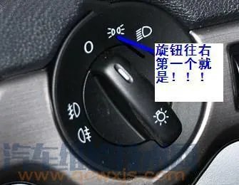 汽车示宽灯在哪里?汽车示宽灯什么时候开（图解）