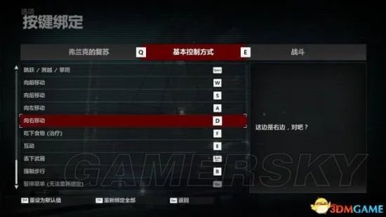 《丧尸围城4》图文流程攻略 全剧情流程攻略（含DLC）