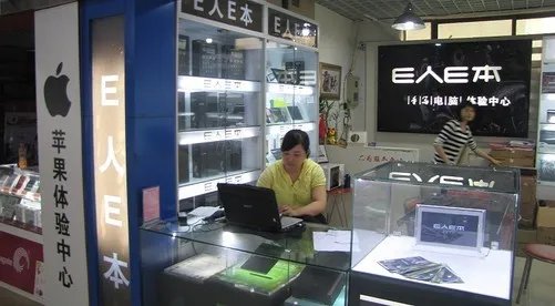 E人E本T7尊享版 长沙蓝酷数码仅4388元