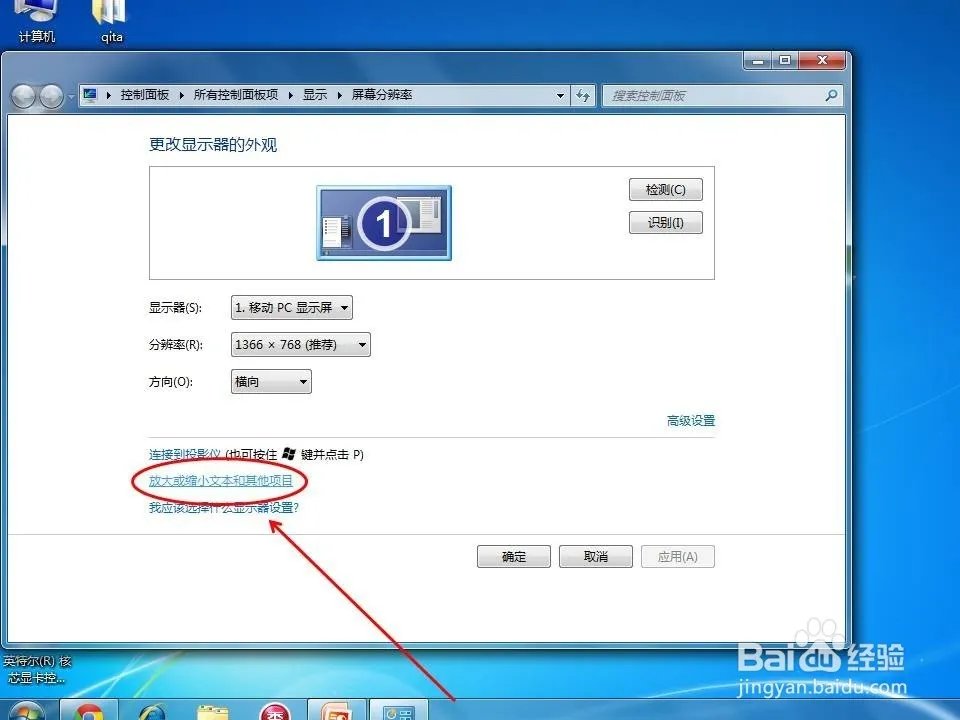 一般电脑上的字体是什么字体