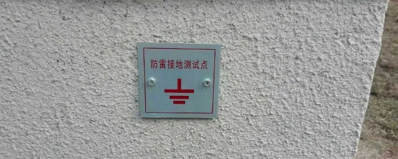 沉降观测点的间距一般为多少