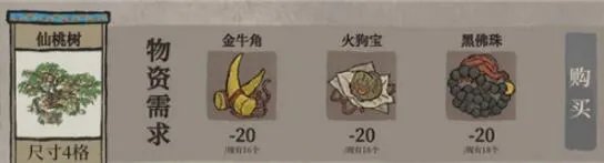 江南百景图袁洪建筑获取攻略_江南百景图