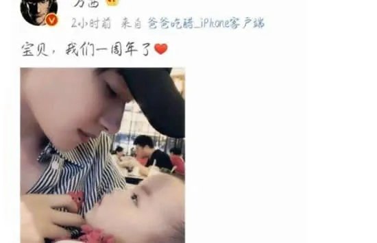 万茜的真正老公图片 万茜现实当中老公是谁