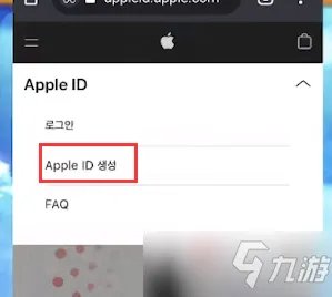 《dnf手游》韩服下载教程分享