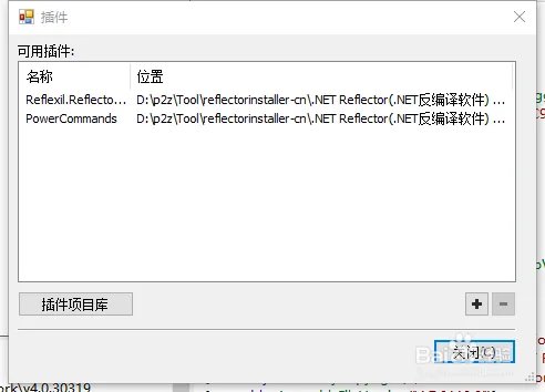 Reflector如何安装插件