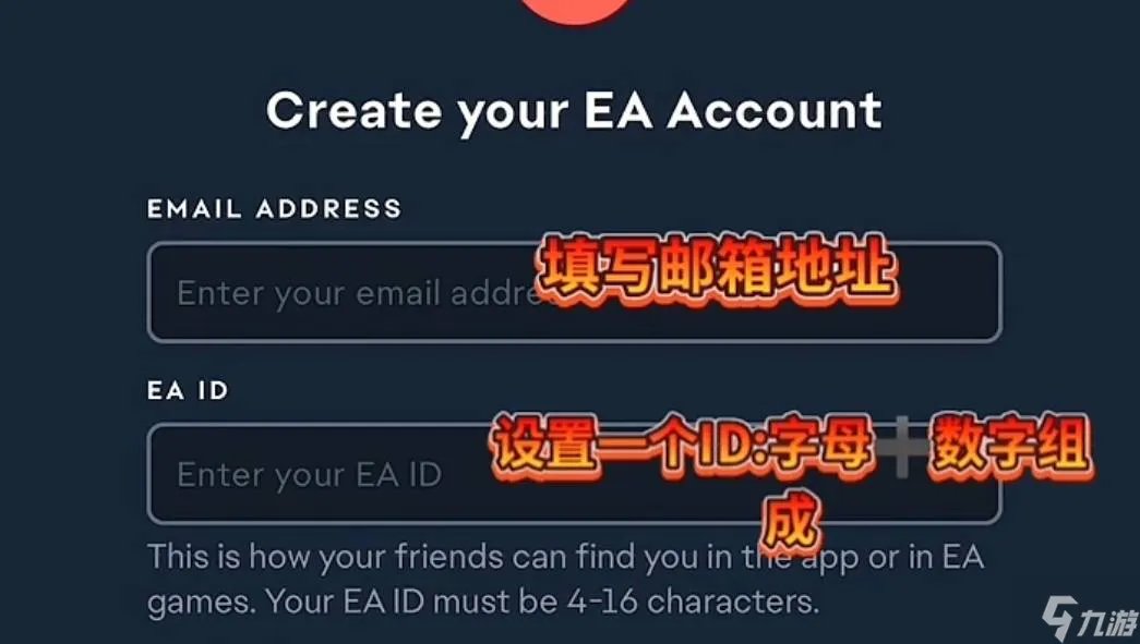 apex手游怎么注册 apex手游注册方法